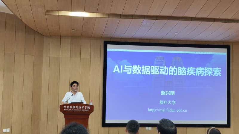 赵兴明：多维数据驱动的脑疾病探索