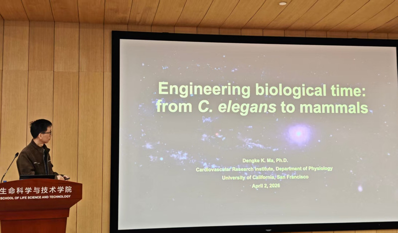 Dengke Ma: Engineering biological time: from C. elegans to mammals