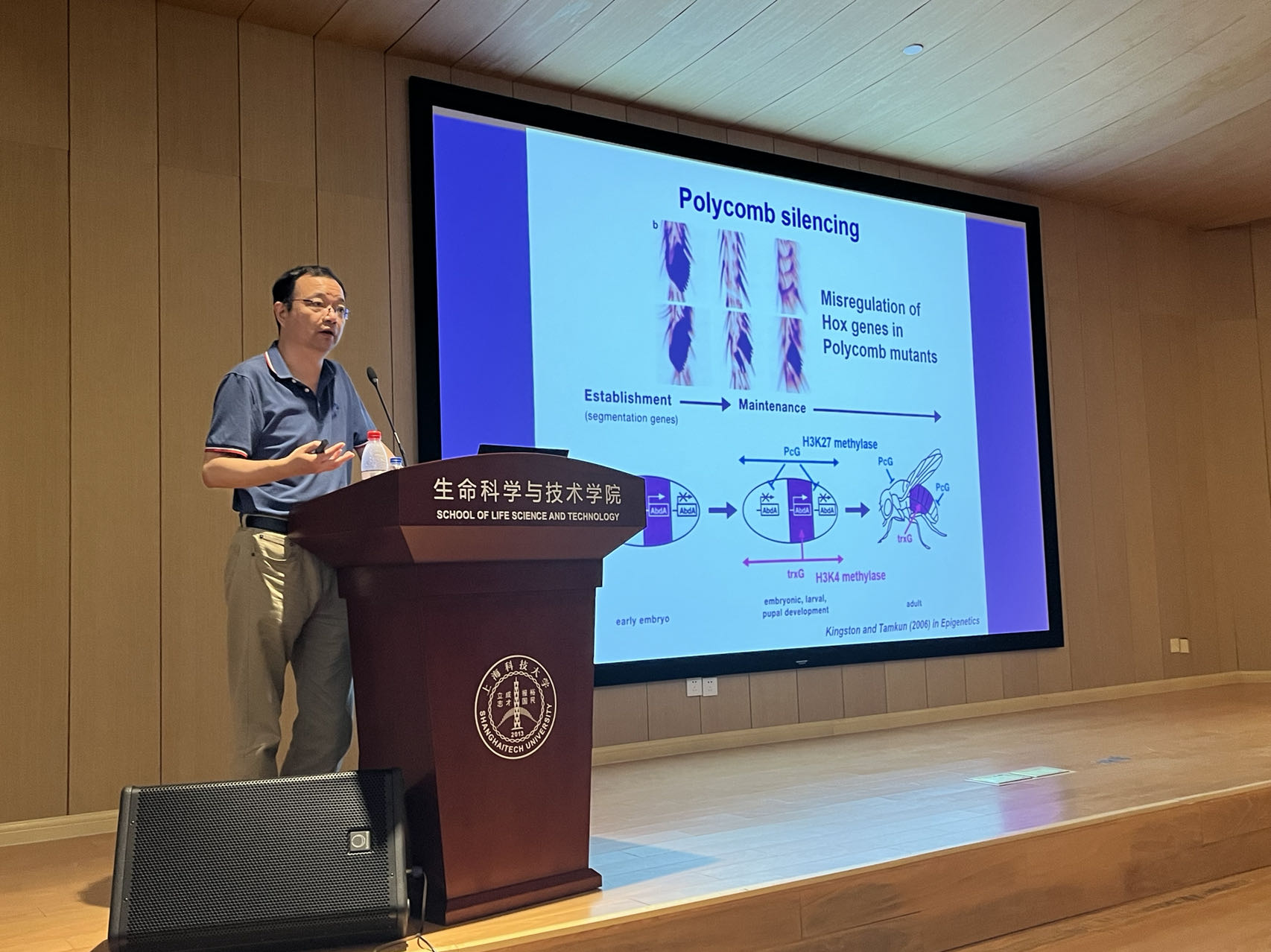 朱冰:Epigenetics: Remember the Past & Prepare for the Future