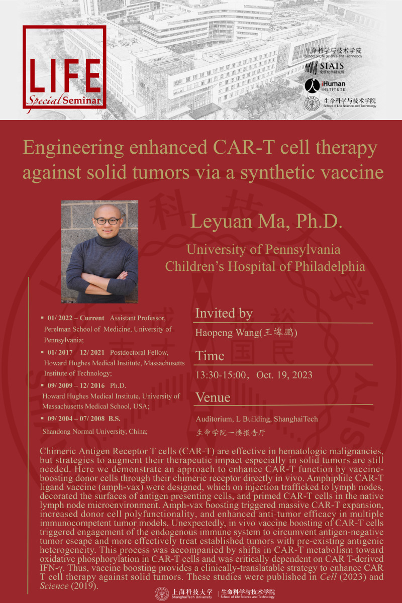 Engineering enhanced CAR-T cell therapy against solid tumors via a ...