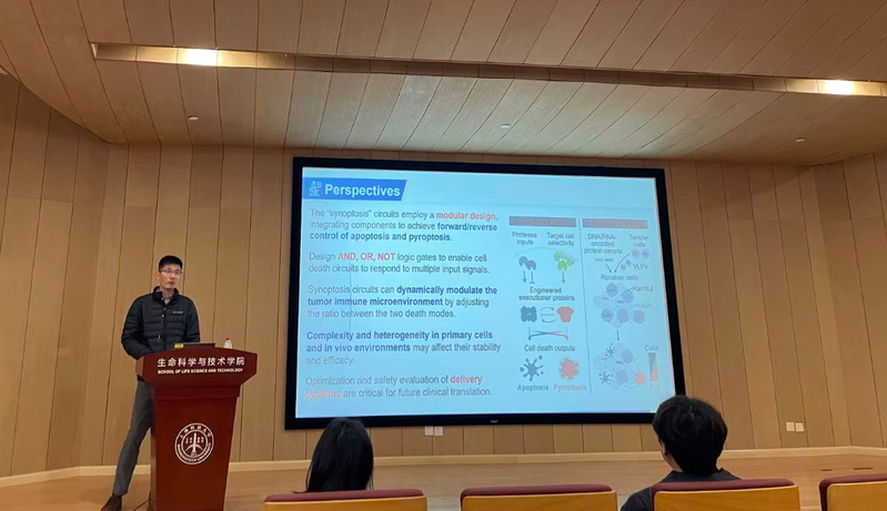 Dr. Xing Liu Gives a Lecture on Immune Defense against Pathogenic Infection and Therapeutic Intervention at School of Life Science and Technology