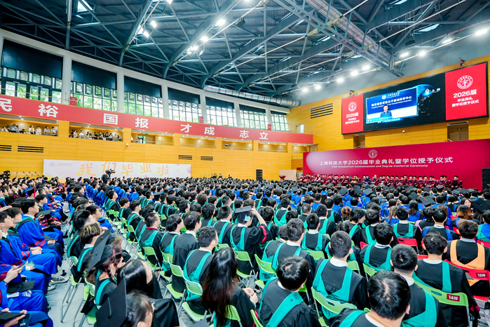 ShanghaiTech University celebrates the 2026 Commencement