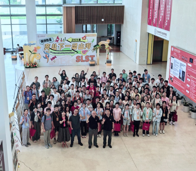 上科大生命学院第五届“生命科学与未来”高中生暑期学校圆满结束