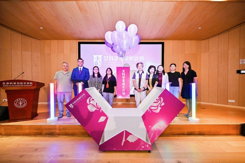 赋能科研“她力量”，2025女科学家成长计划在上科大启动
