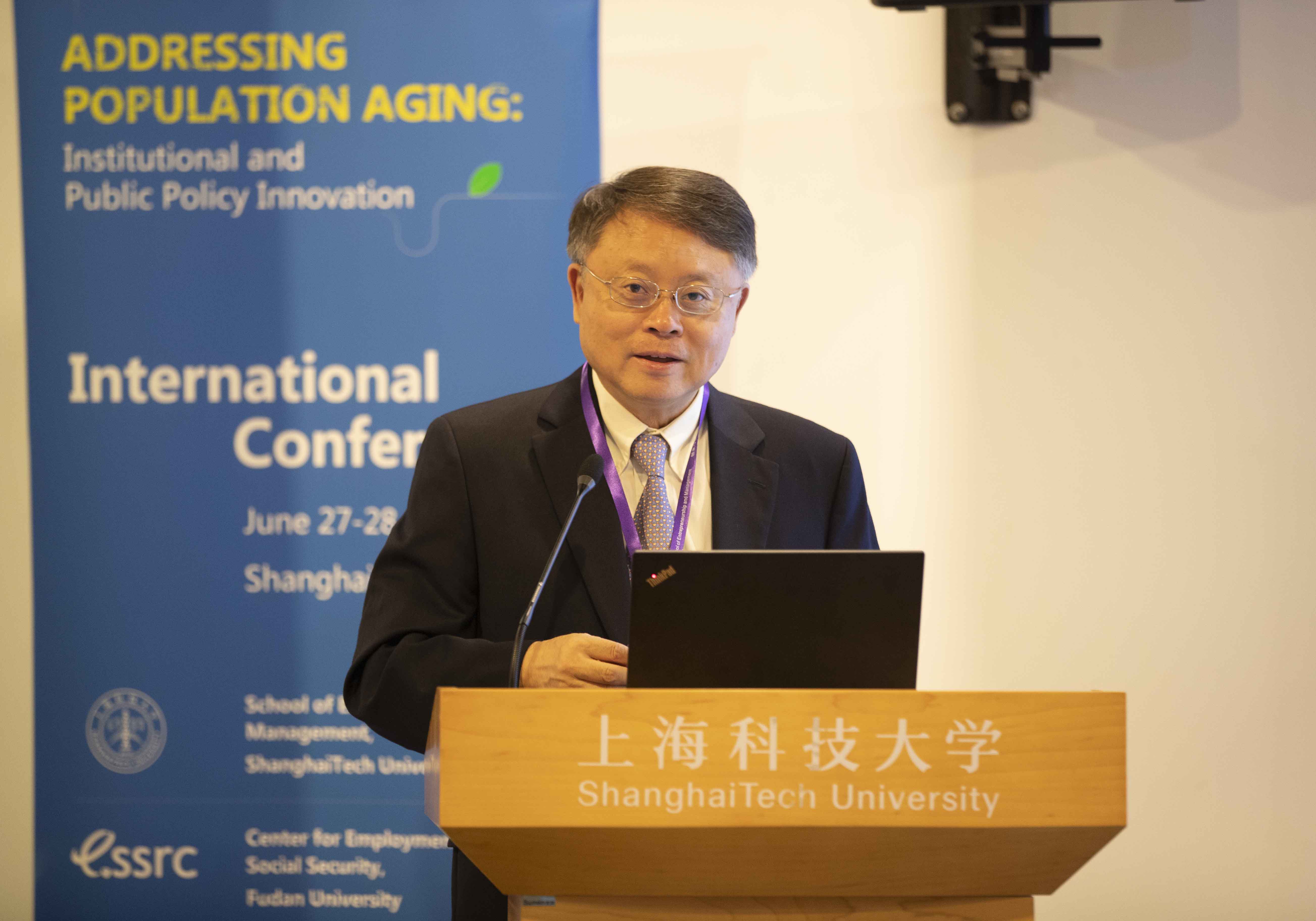 ShanghaiTech Hosts International Conference on Aging