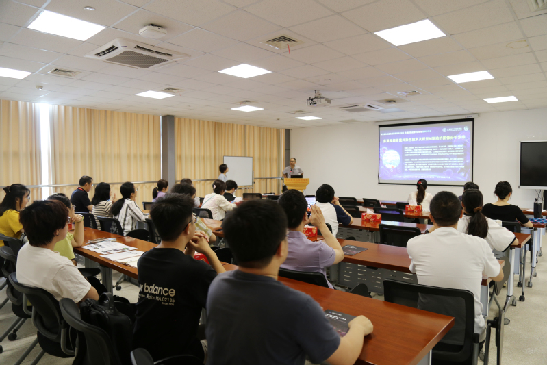 生命科学与技术学院