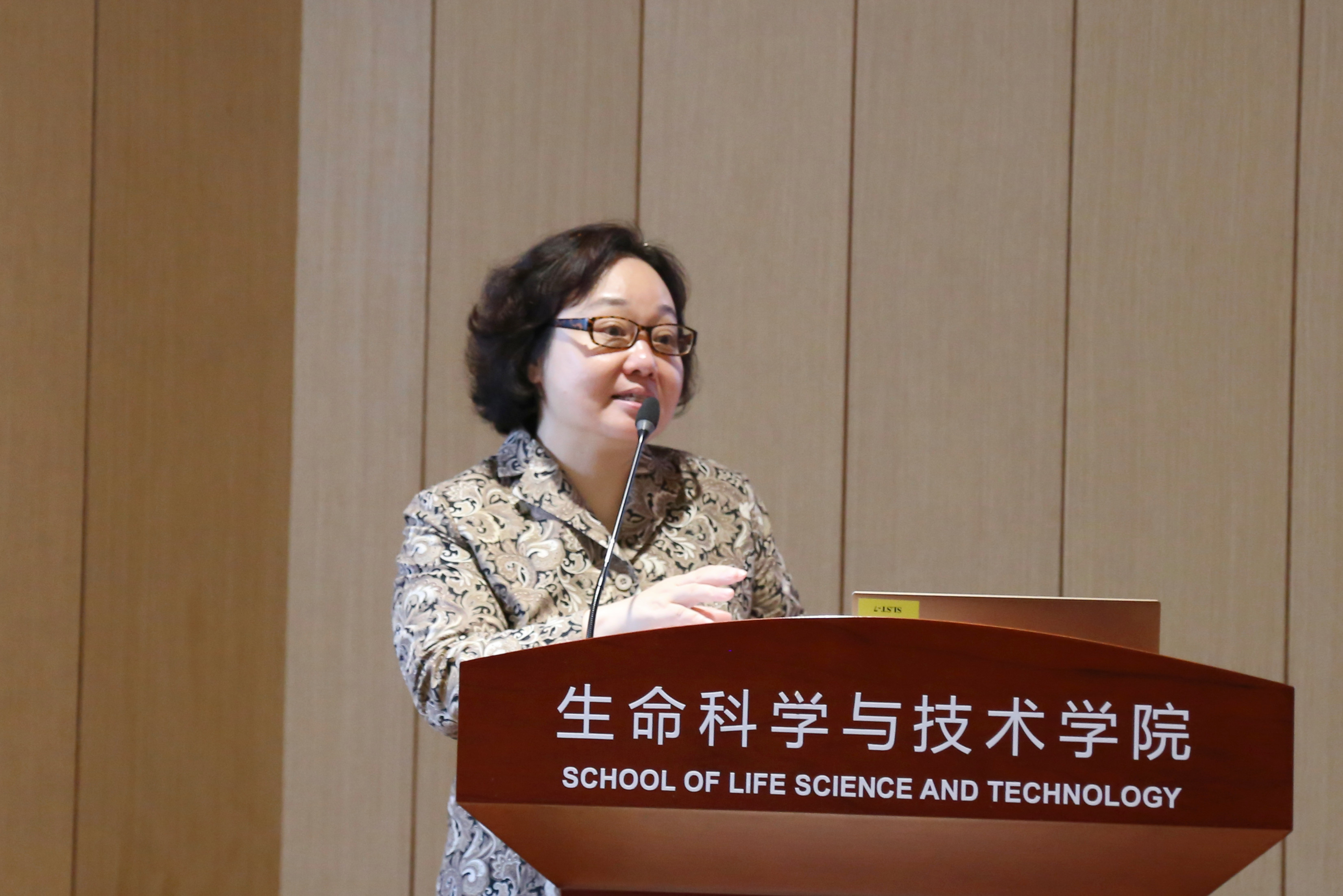 胡霁副教授受聘为生命科学与技术学院助理院长