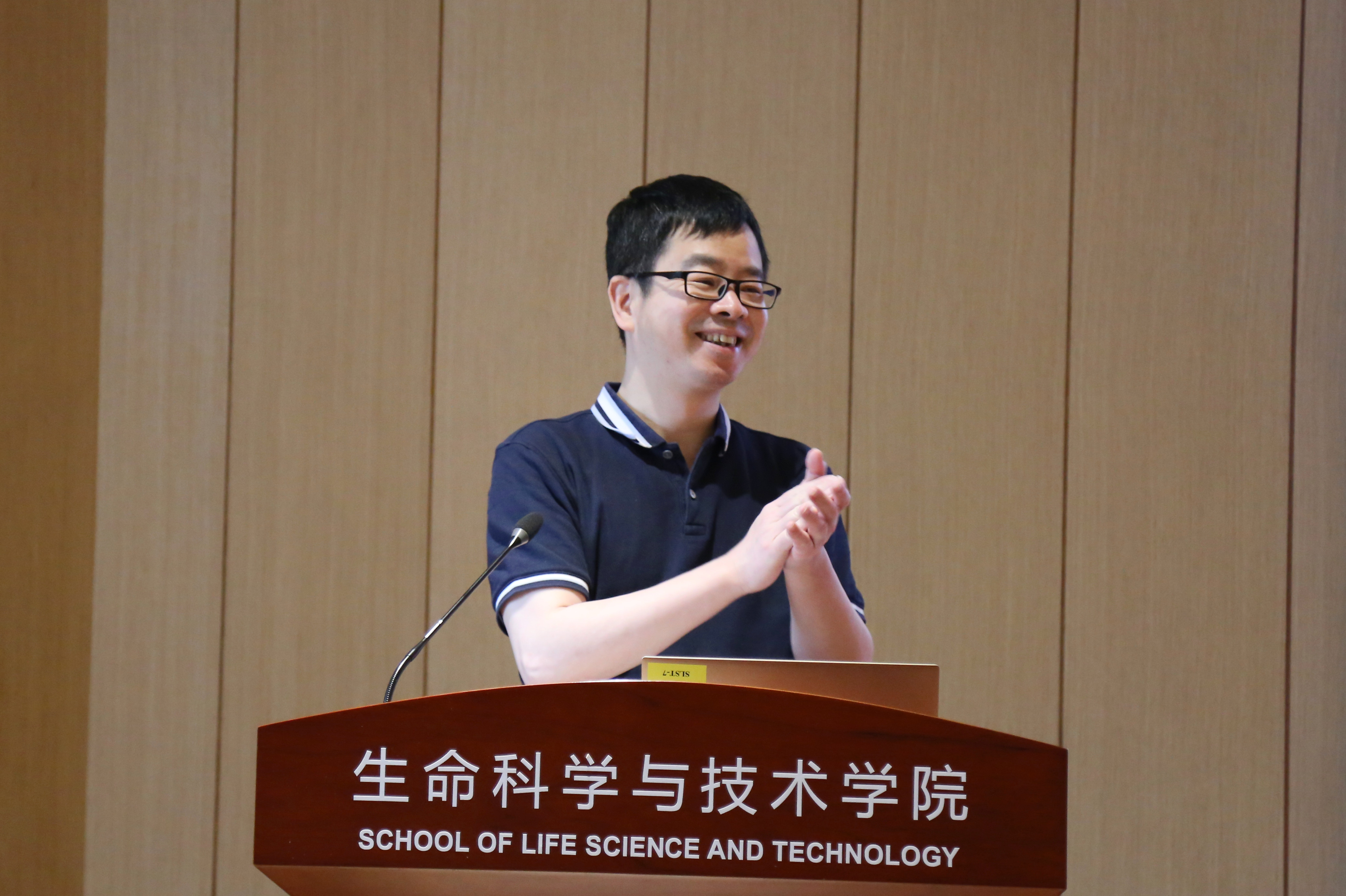 胡霁副教授受聘为生命科学与技术学院助理院长